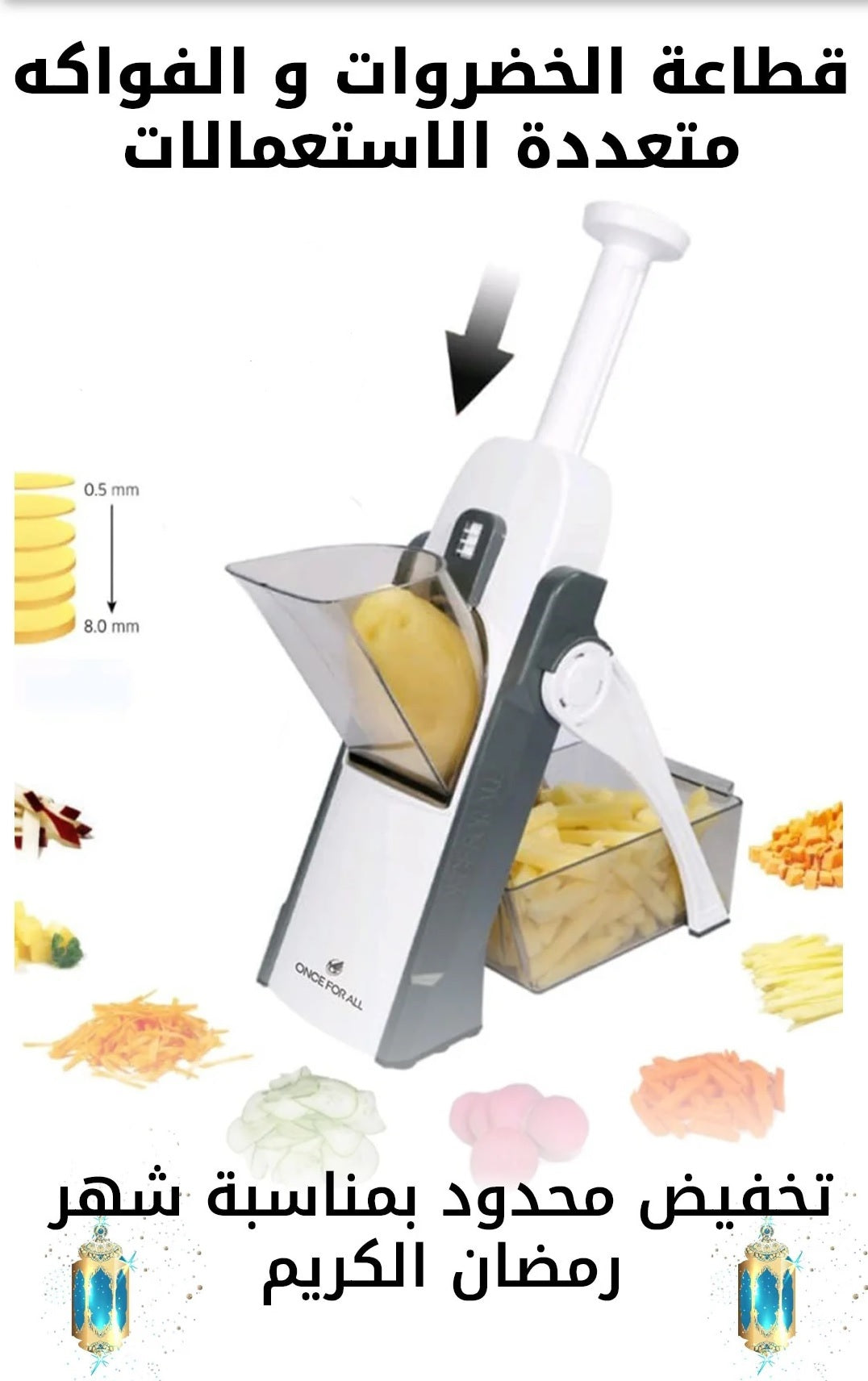 "Vegetable cutter"