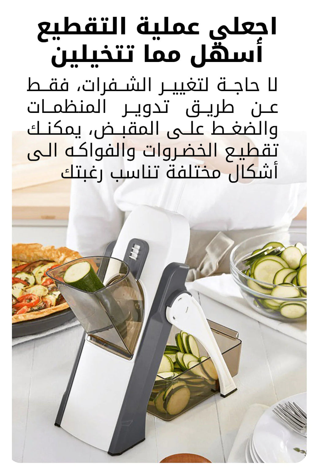"Vegetable cutter"