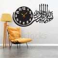 Bismillah Wall Clock Calligraphy