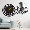 Bismillah Wall Clock Calligraphy
